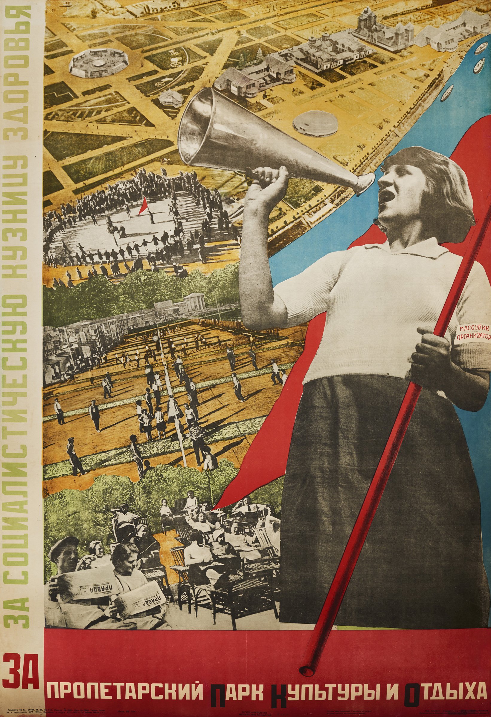 For the Proletarian Park of Culture and Leisure (Soviet poster, 1932)