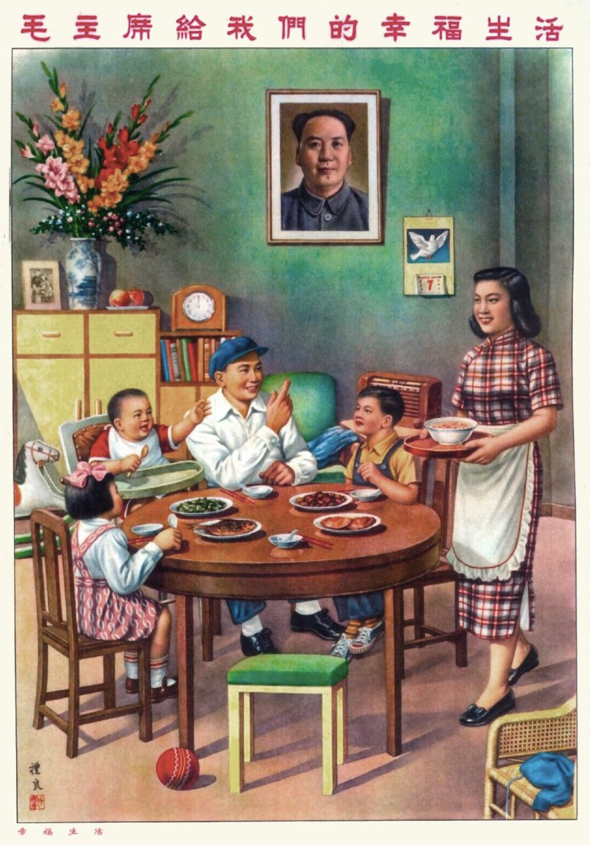 Chairman Mao gives us a happy life (Chinese poster, 1954)