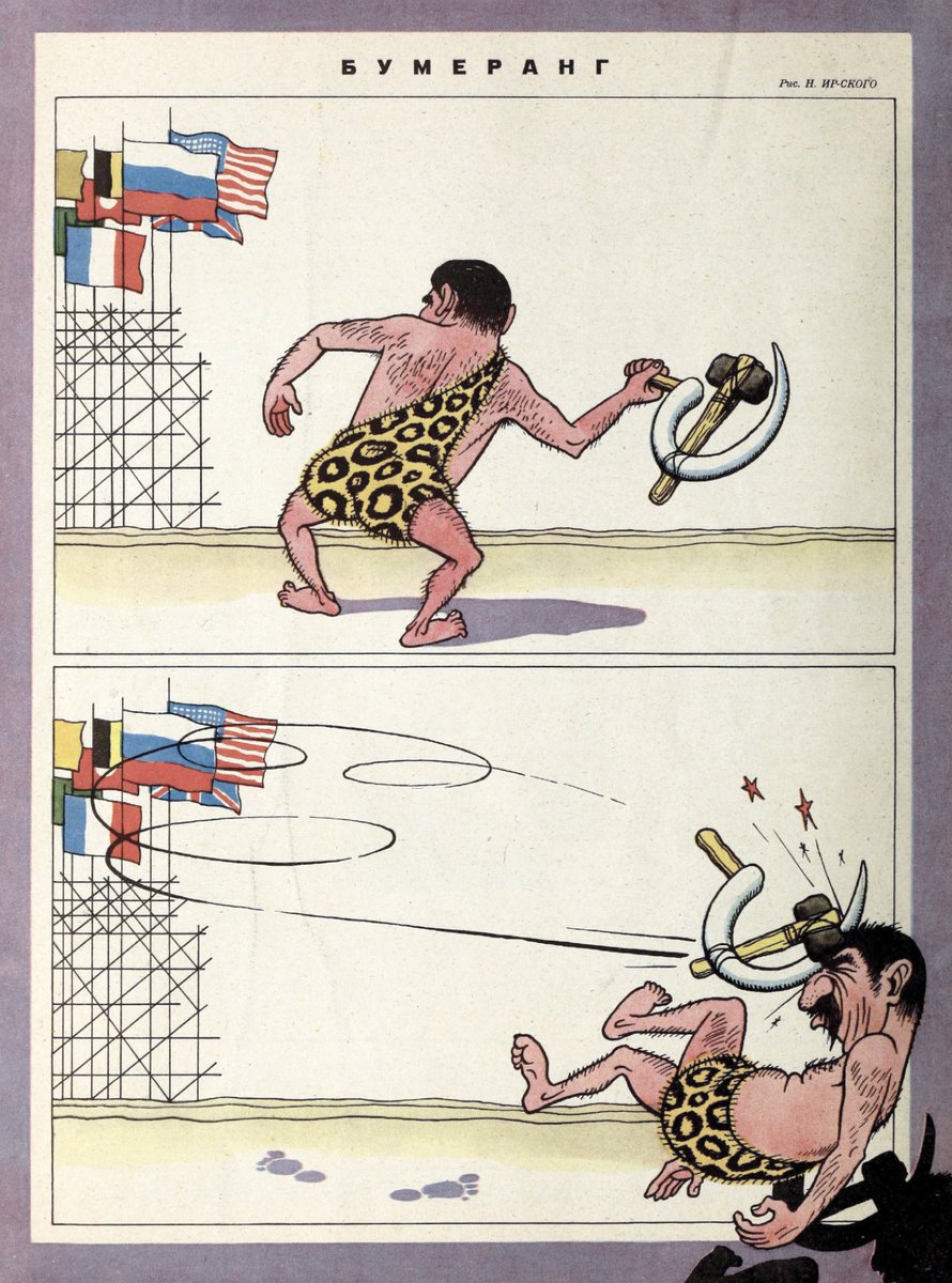 Boomerang (Russian emigre cartoon, 1951)